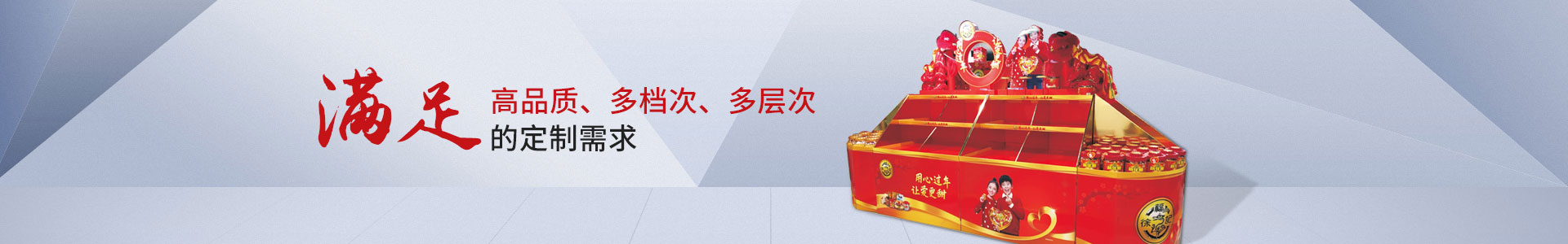 澳澌汀-充分滿足您高品質(zhì)、多檔次、多層次的定制需求